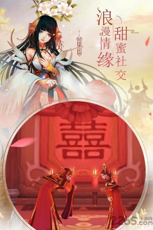 风之剑舞官网版1.0.7图3
