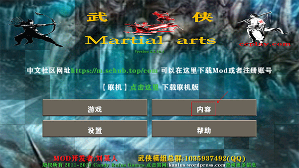 生存战争2.3插件版联机版图3