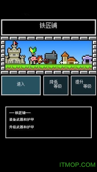 消遣迷宫图4