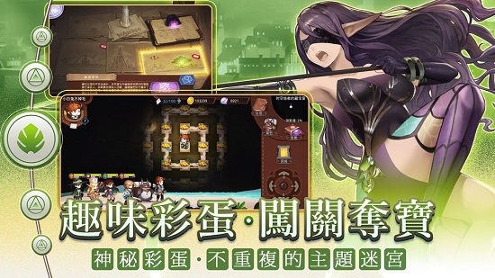 元素契约台服图3