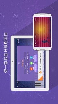酷架子鼓内购解锁版
