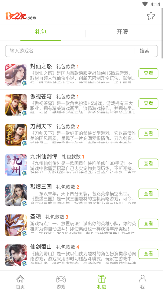 图3