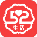 52生活app官方版
