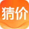 价格猜猜猜游戏