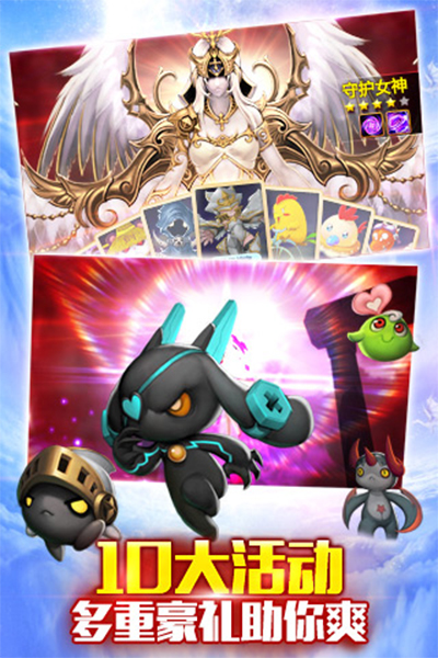 神之刃最新版本图1
