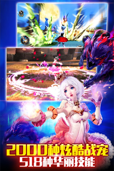 神之刃最新版本图2