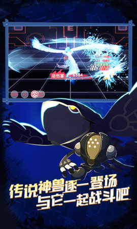 热血精灵王应用宝版最新版