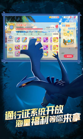 热血精灵王应用宝版最新版