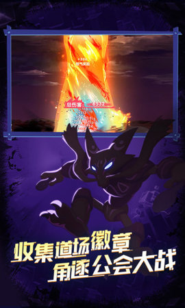 热血精灵王应用宝版最新版图3