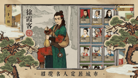 江南百景图中秋节最新版图3