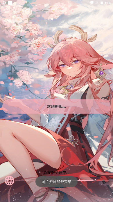 柒猫自动弹琴最新版图1