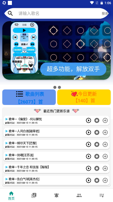 柒猫自动弹琴最新版图3