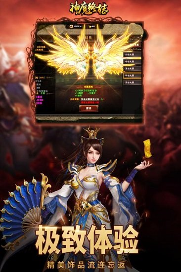 神魔终结官网版图2