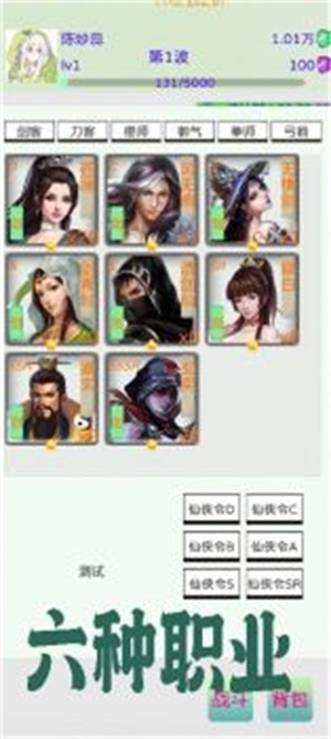 真的守不住最新版图3