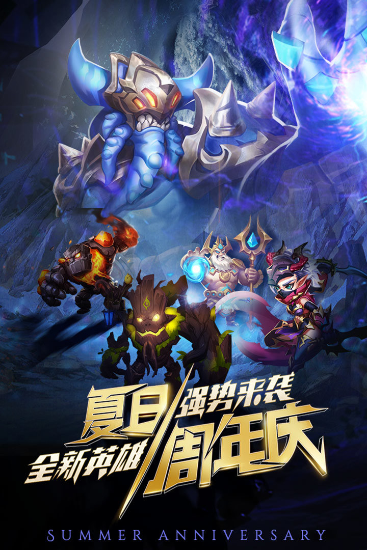 命运战歌最新版图1