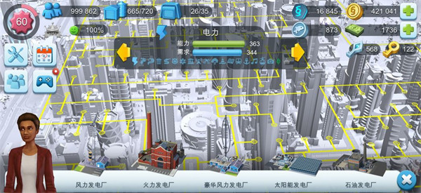 simcity国际服图3