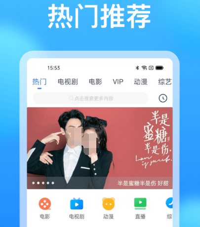 不收费的追剧软件有哪些 免费追剧app合集