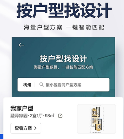 比较靠谱的租房app有哪些 靠谱热门租房软件大全