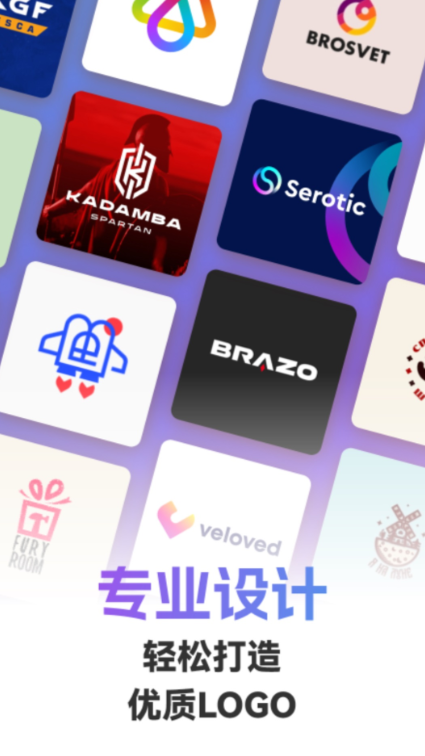 设计logo的手机软件有哪些 可以设计logo的软件排行榜