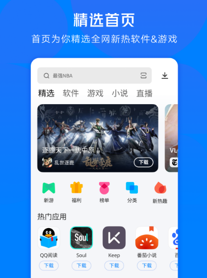 宜春公交宜出行app下载有哪些 可以下载宜春宜出行公交软件推荐