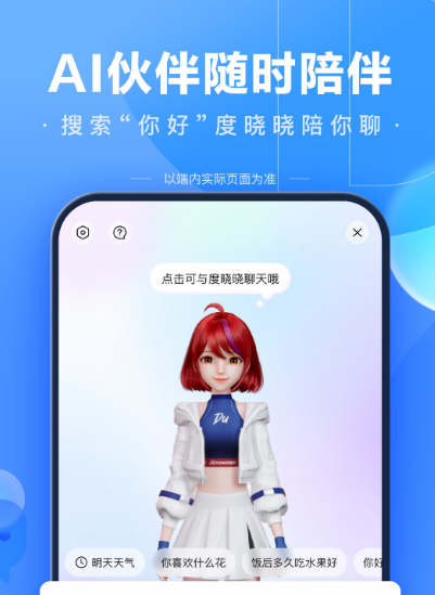 宜春公交宜出行app下载有哪些 可以下载宜春宜出行公交软件推荐