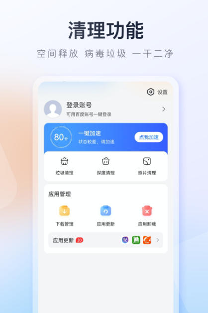 宜春公交宜出行app下载有哪些 可以下载宜春宜出行公交软件推荐