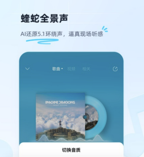 音乐转格式软件哪个好 好用的音乐格式转换软件分享