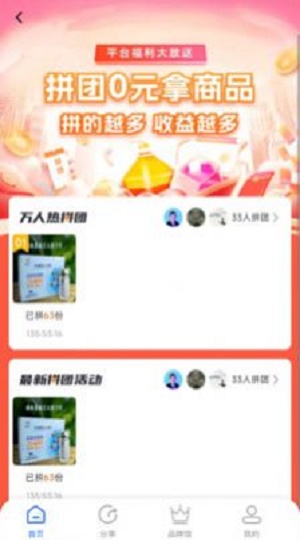 数壹数贰商城app最新版图5