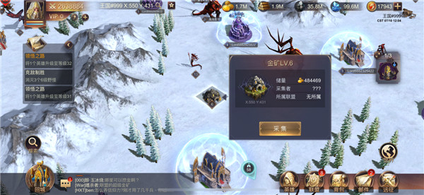 魔法门之英雄无敌王朝内购破解版图1