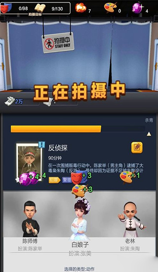 票房大卖王折扣版图1