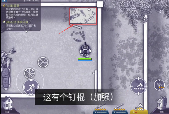 阿瑞斯病毒