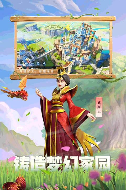 战火与永恒图3