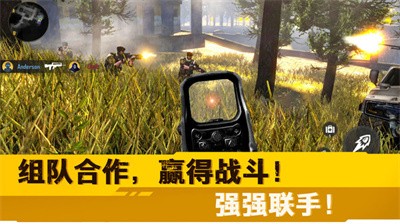 荒野突击行动游戏图2