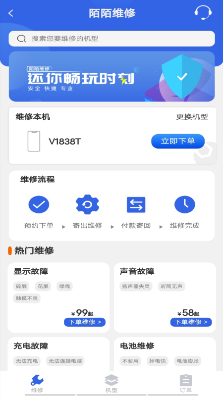 陌陌恶搞相机截图3