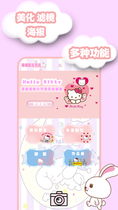 轻值相机图3