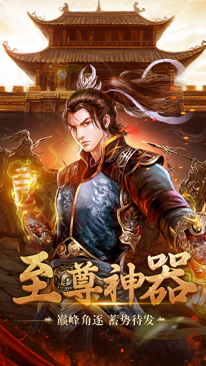 寒刀火龙图3