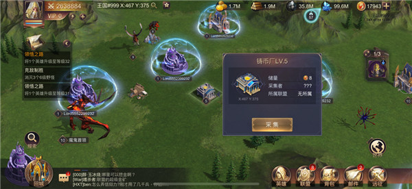 魔法门之英雄无敌王朝内购破解版图4