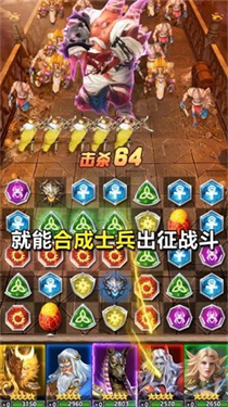 艳后消消消图2