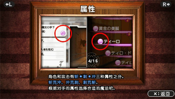 魔法少女小圆手游图1
