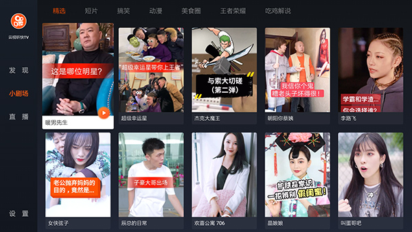 快手极速版2021版图3