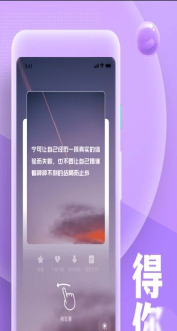 糟老头式语录图4