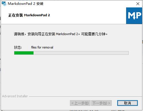 坚果云Markdown图2