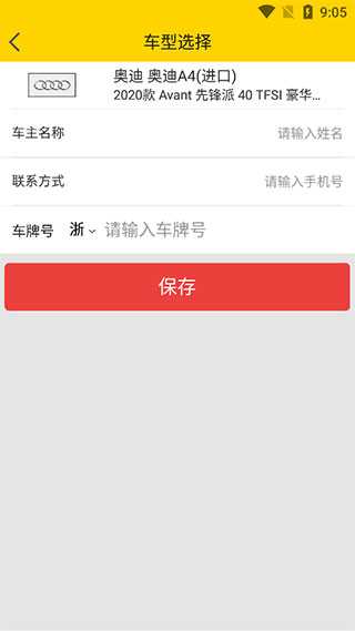 神汽链最新版图4