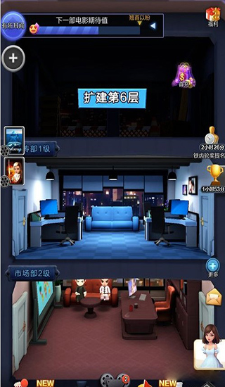票房大卖王折扣版图3