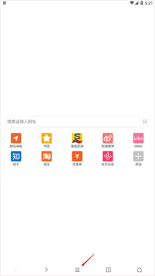 荟萃浏览器清爽版图1