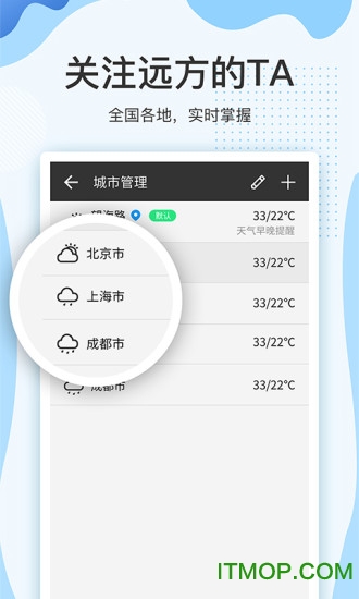 云犀天气预报app7.2.0安卓版