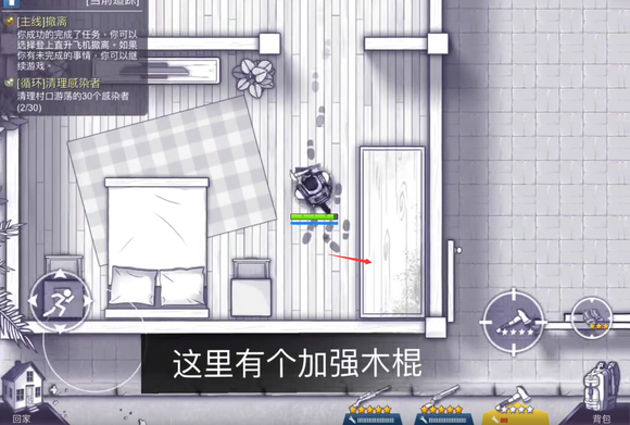 阿瑞斯病毒