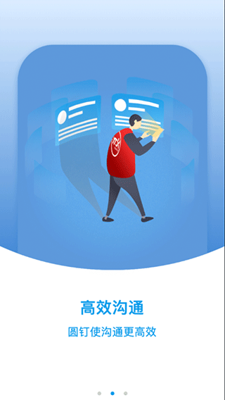 网点管家最新版图2
