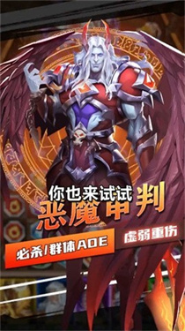 艳后消消消图3