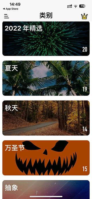 wallpaper手机版WallpaperEngine图1
